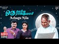 Azhagu Nila Song Oru Oorula Oru Rajakumari Ilaiyaraaja K Bhagyaraj Meena Mano