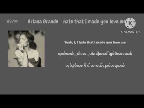 Ariana Grande - hate that i made you love me (MMSUB)