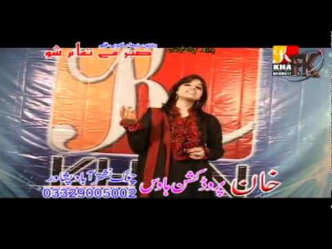 SONG 8-PANRE PANRE KEGAM GUL PANRA YAMA-SITARA YOUNUS-NEW PASHTO FILM 'SABAR MEE TAMAM SHO'.mp4
