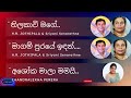 Thilakavi Magam Puraye And Ashoka Mala තිලාකාවි මගේ මාගම් පුර�