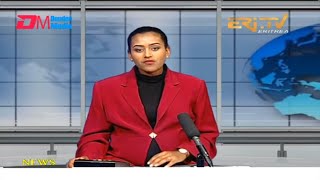 News in English for July 30, 2022 - ERi-TV, Eritrea