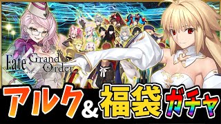 Re: [閒聊] 1000抽 FGO抽五隻是不是很衰小???