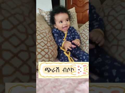 ሮፍናን ይቅር በለን