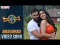 Anukunnadi Video Song Balakrishnudu Video Songs Nara Rohit Regina Cassandra