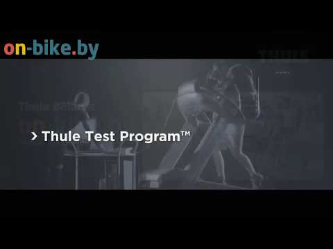 Thule Test Program