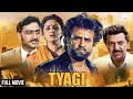 रजनीकांत की ज़बरदस्त एक्शन मूवी | Tyagi Full Movie | Hindi Action Movie | त्यागी (1992) | Jaya Prada