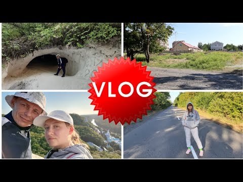 Пеший поход на 46 км в Святогорск / Славянский район