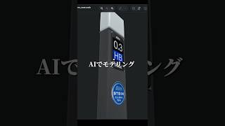 シャー芯ケースを無限にカチカチしたい#文房具 #検証 #ゲーム開発  #ai #claudecode
