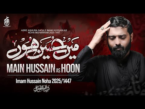 10 Muharram Noha 2025 | Main Hussain Hoon | Shabih Abbas Arfi Nohay 2025 | Imam Hussain Noha 2025