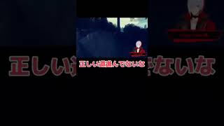 忘れるビーム！またもや道を間違えてしまうふぅちゃん【ファルガー・オーヴィド/Fulgur Ovid】【Noctyx切り抜き】