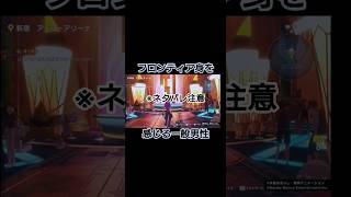 動画内の一部です　#デジモン #ゲーム実況 #デジモンストーリー