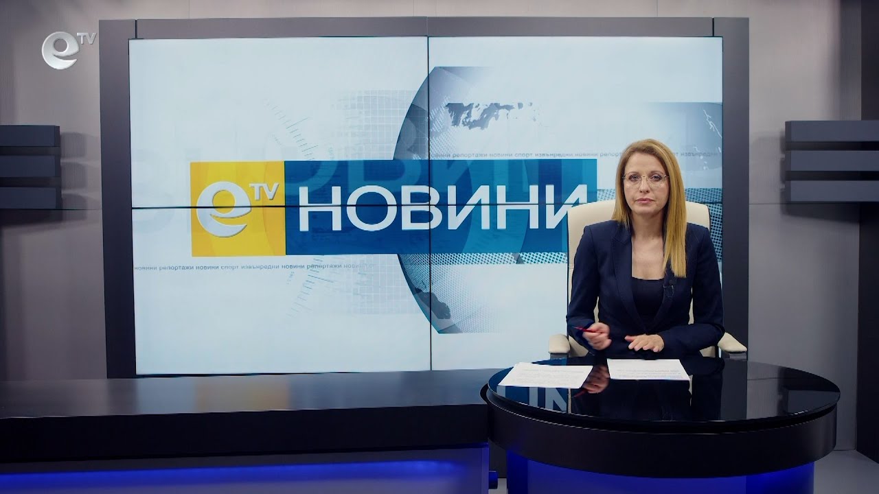 Новини 24 02 2022