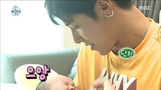 [HOT] Baby, why are you crying?,  나 혼자 산다 20180907
