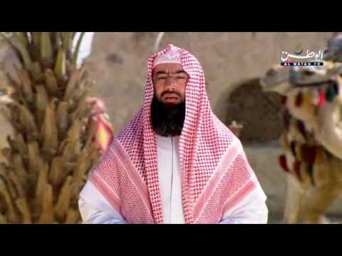الشيخ نبيل العوضى - مشاهد 2 - ( أمهات المؤمنين ) 28 / 30