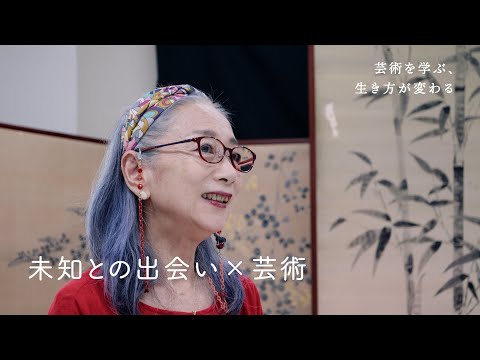 文芸表現学科 【未知との出会い×芸術】大野　晶子さんインタビュー（和の伝統文化コース）｜京都芸術大学 通信教育部