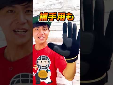 ZETTの限定アイテム達！#shorts
