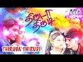 Thiruda Thirudi Tamil Full Movie Dhanush Chaya Singh Karunas Meghna Nair