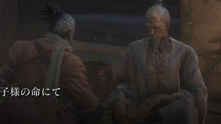 【初見実況】漢字が読めない忍びが行くSEKIRO: SHADOWS DIE TWICE #17【隻狼】