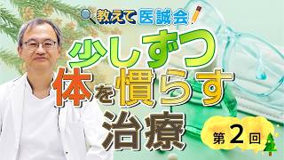 舌下免疫療法はどんな仕組み?治療の特徴を解説