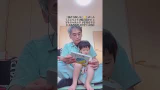 【 親子で楽しむ】🐱 1 ボールくんころころ #読み聞かせ こどもちゃれんじ  #育児あるある #成長記録 #子育て #2歳2カ月