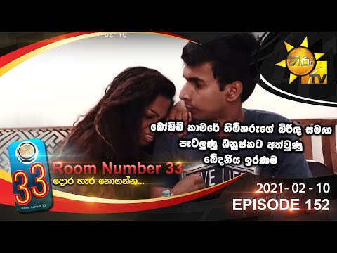 Hiru TV