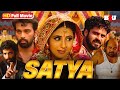SATYA 1998 HINDI ACTION FULL MOVIE MANOJ BAJPAYEE URMILA MATONDKAR J D CHAKRAVARTHY