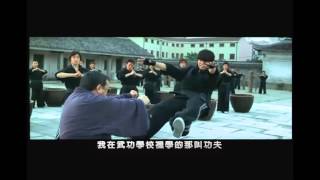 Download lagu Jay Chou 周杰倫【周大俠 Master Chou】- (電影「功夫灌籃」主題曲) mp3 Download lagu Jay Chou 周杰倫【周大俠 Master Chou】- (電影「功夫灌籃」主題曲) mp3