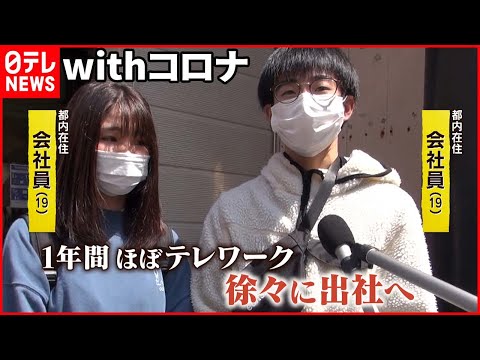 現代人を襲う「無表情のパンデミック」——なぜ今、私たちの視線は冷たく凍りつくのか