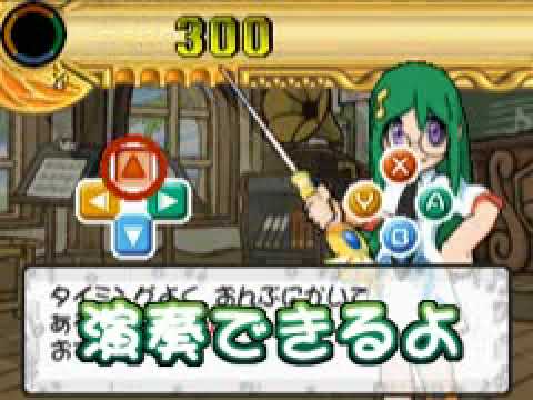 おんたま♪おんぷ島へん