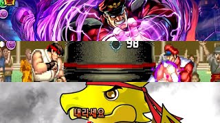 [SFV CE 시즌 5 챌린지&Street Fighter II] 모두 돌고 에그 굴려보기