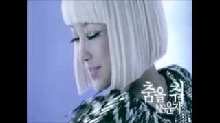 Ns Yoon G - Just Dance Ver. R&amp;B (Teaser)