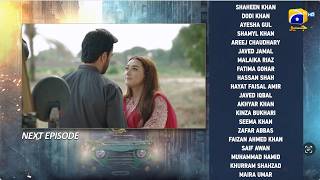 Muhafiz Episode 32 Teaser - 30th July 2026 - HAR PAL GEO