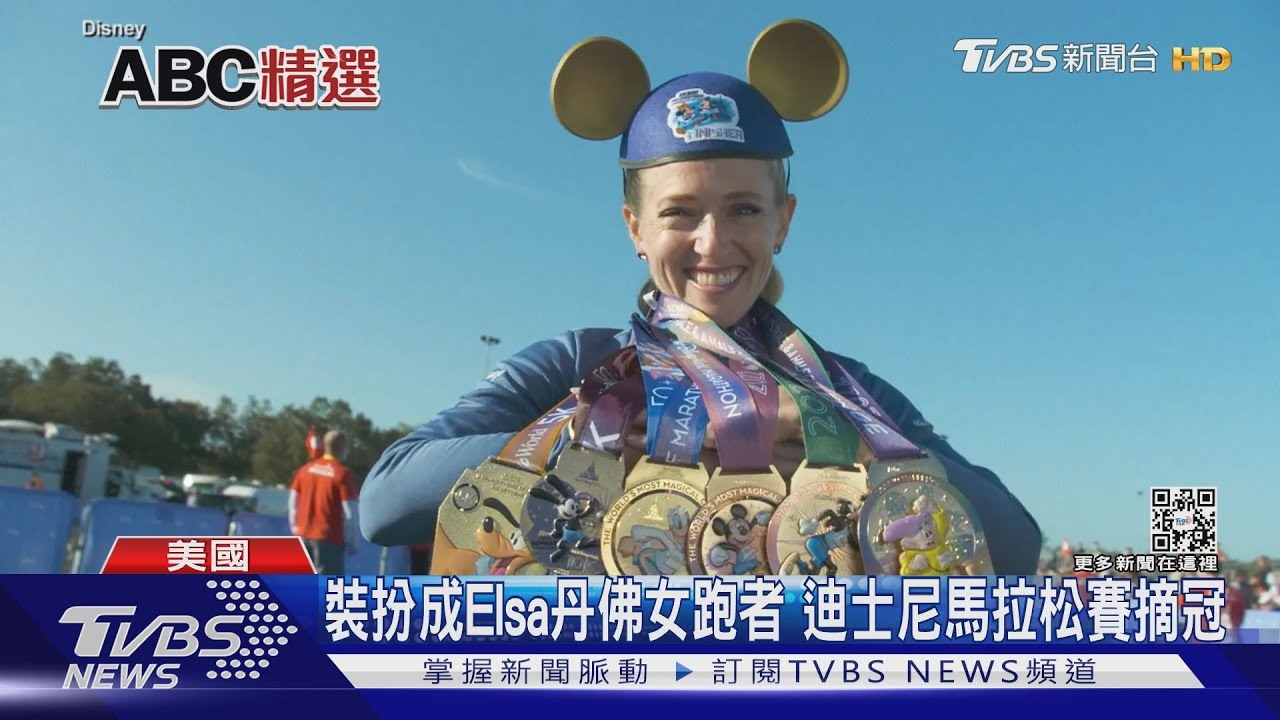 米奇場邊幫你加油! 迪士尼夢幻馬拉松歡慶50年