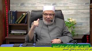 صورة إخراج الام زكاة الفطر عن اولادها لامتناع والدهم/الثـلاثـاء(2-4-2024م)٢٤ رمضـان ١٤٤٥هـ