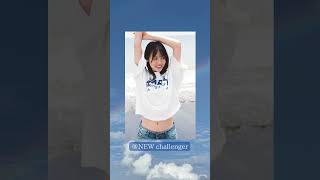 ＃志田こはく #かわいい＃ドンブラザー #女優＃グラビア