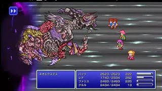 FINAL FANTASY 5 PIXEL REMASTER #9（終）めっちゃ楽しかった