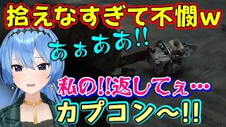 【星街すいせい】が【バイオハザードレクイエム】をクリアし、ミニゲームでチェーンソーステージに来るも、無限にチェーンソーが拾えずにトドメをさされ、泣き喚いて本社を責めるｗｗ【ホロライブ/切り抜き】