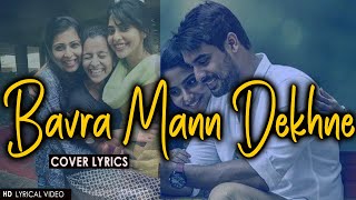 Bavra Mann Dekhne  Lyric Video  Cover Song