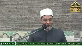 7   د. أبو اليزيد سلامة، المجلس السابع (نور العيون)