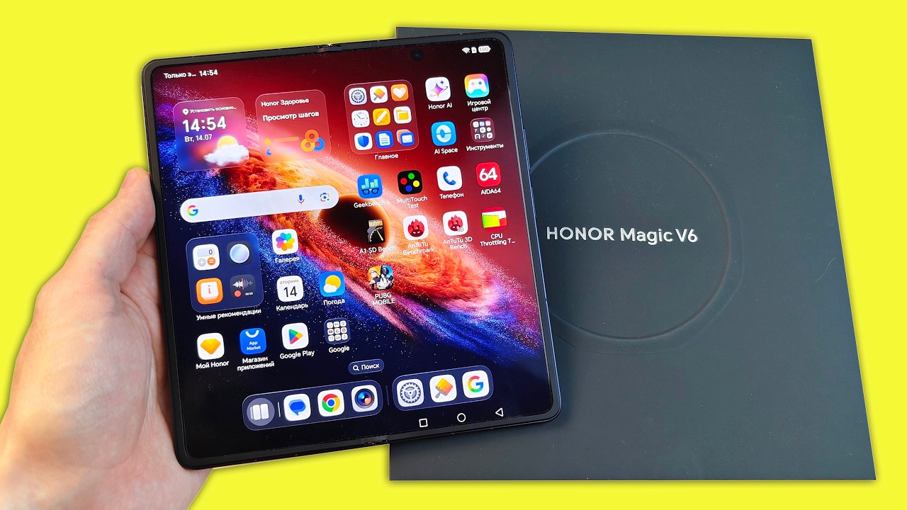 HONOR MAGIC V6 - ОЧЕНЬ ТОНКИЙ СКЛАДНОЙ ТЕЛЕФОН!
