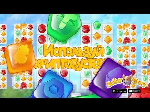 Sollar Story - match3 - Boost time!