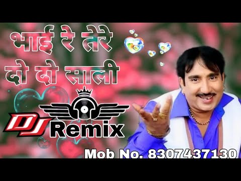 Bhai Re Ter Do Do Sali | Dj Remix Song | Rajesh Singhpuria | Haryanvi DJ Song 2023 | Haryanvi Song