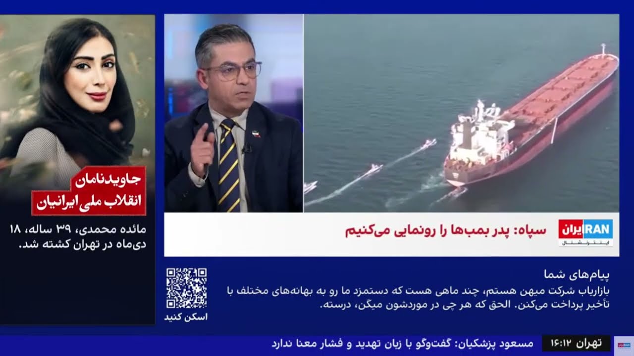 سپاه مدعی شد از پدر همه بمب ها استفاده خواهد کرد!