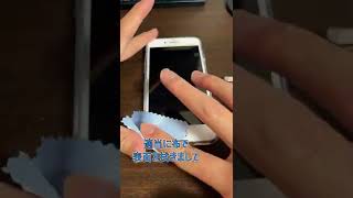 百均の保護ガラスを貼るだけの動画 #Shorts