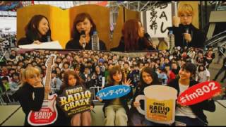 Scandal Freedom Fighters