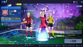 フォートナイト生配信　練習