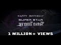 Super Star Rajni Intro Card 2 0 Rajinikanth Akshay Kumar Shankar A R Rahman