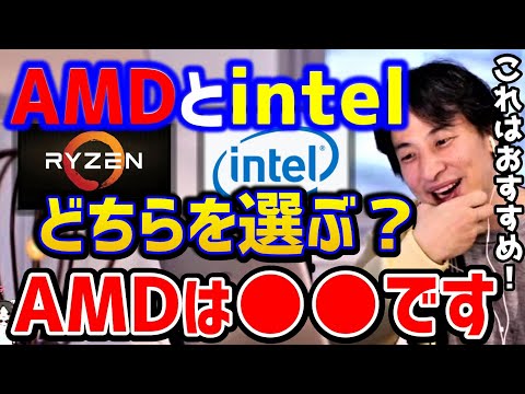 AMD K6-IIIについて詳しく解説