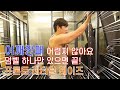 어깨 깡패? 덤벨 하나면 끝! 프론트 레터럴 레이즈 (그립의 차이, 가동범위)