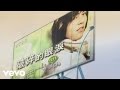 Vic Zhou - Po Sui De Yan Lei
